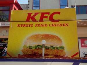 Ook in Kirgizië vind je KFC / You find KFC in Kyrgyzstan as well